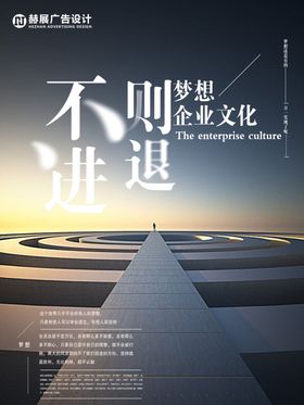 广告公司宣传激励KT版