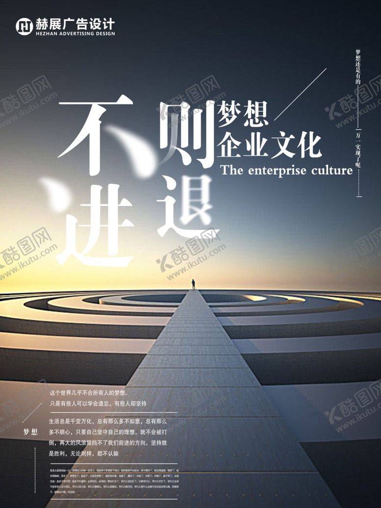 编号：99454007092155151776【酷图网】源文件下载-广告公司宣传激励KT版