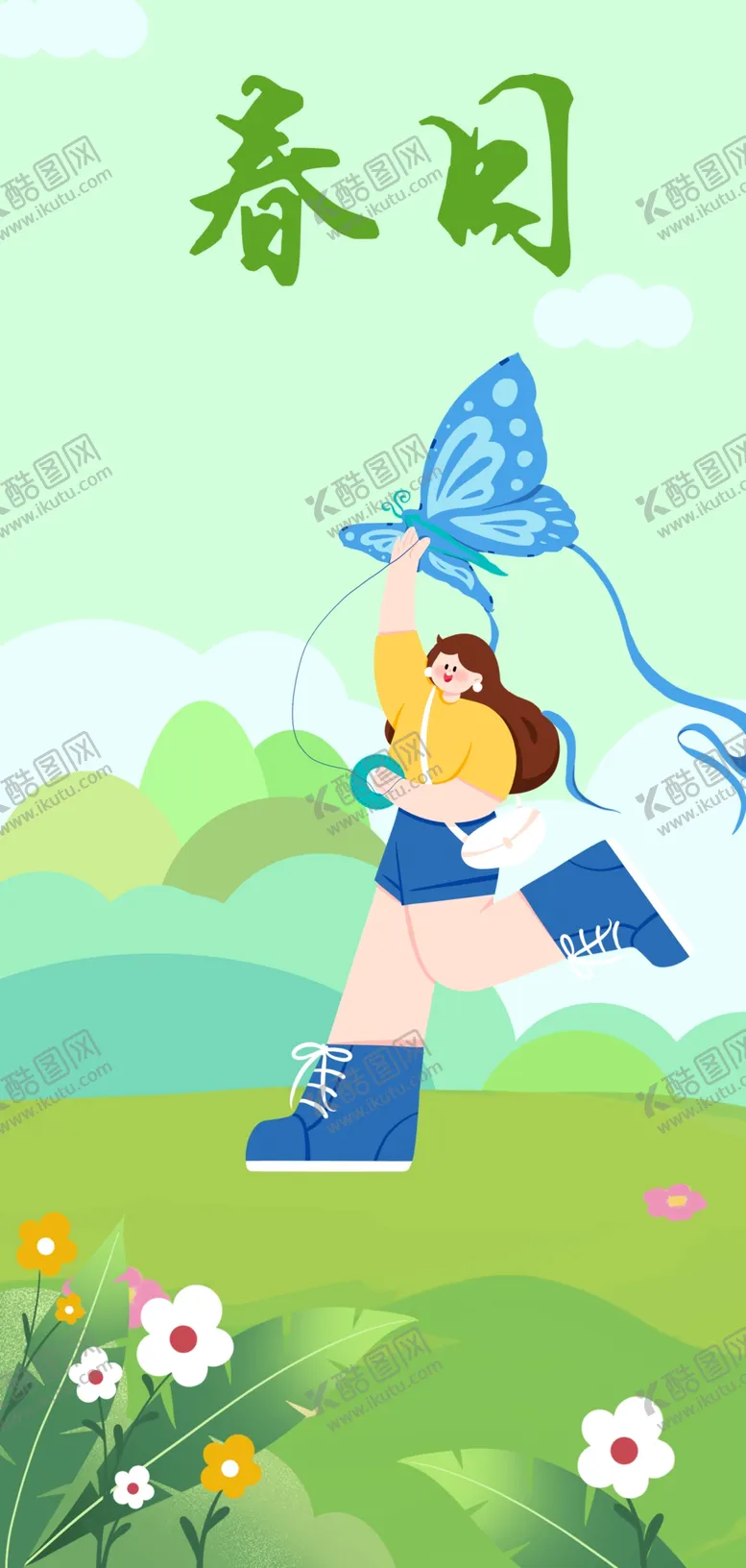 编号：61426304071533472548【酷图网】源文件下载-春日女孩快乐放风筝