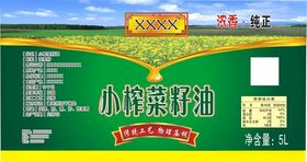 道道全压榨菜籽油推广图