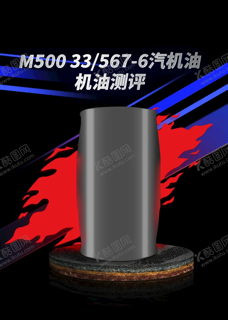 编号：90648210040233080578【酷图网】源文件下载-发光背景