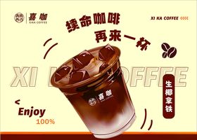 再来一杯