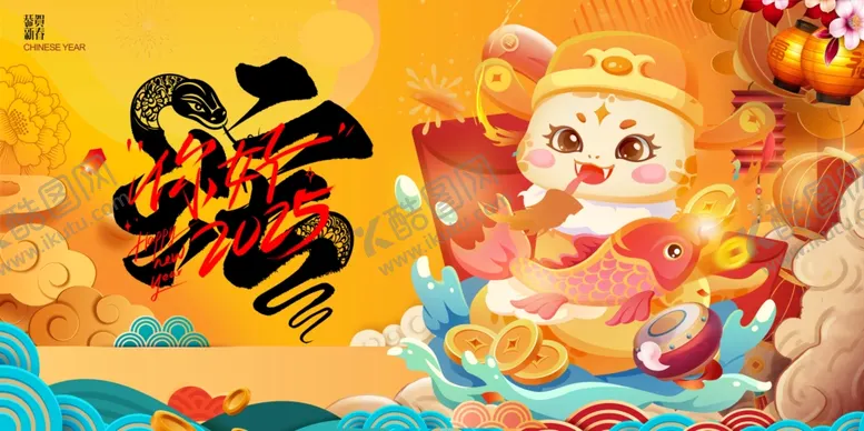 编号：55684301240415559938【酷图网】源文件下载-蛇年展板