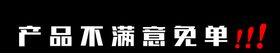 文化雕刻字