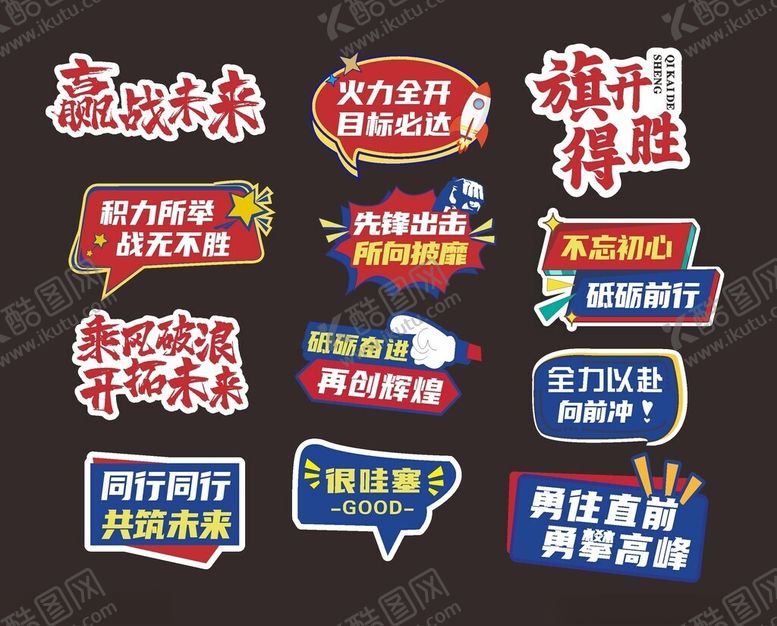 编号：40424511190059179416【酷图网】源文件下载-手举牌