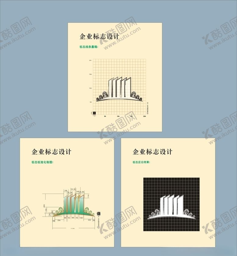 编号：71941009251411502150【酷图网】源文件下载-vi设计