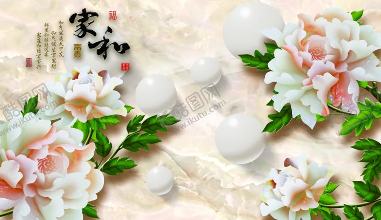 编号：46075504220312442058【酷图网】源文件下载-圆球玉雕牡丹背景