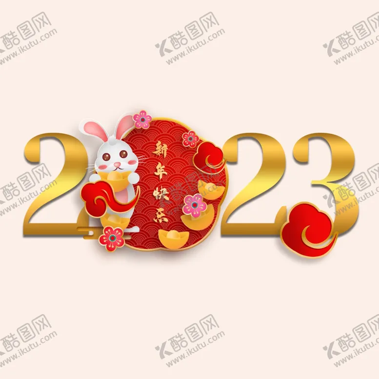 编号：10803012080525199301【酷图网】源文件下载-兔年素材设计图片