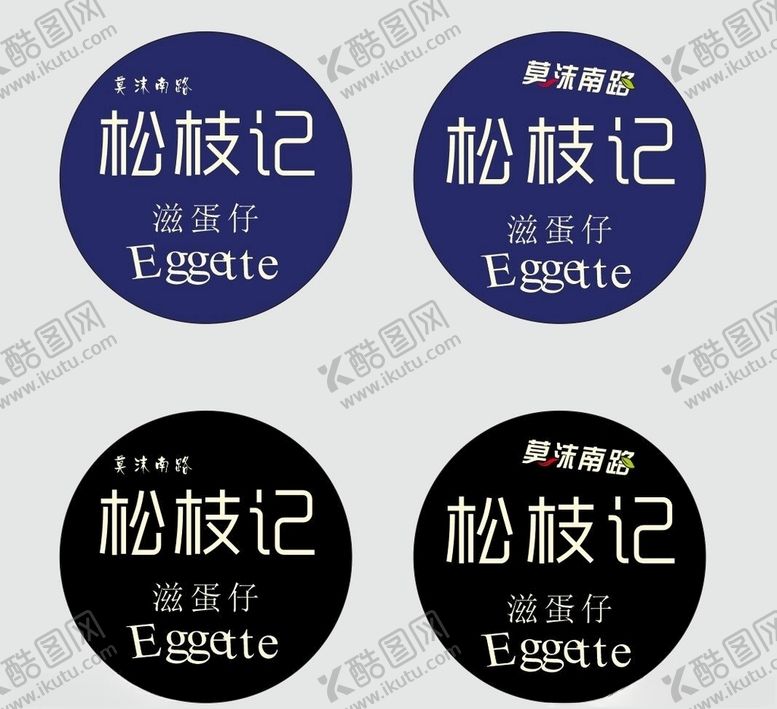 编号：33054407062343325178【酷图网】源文件下载-松枝记
