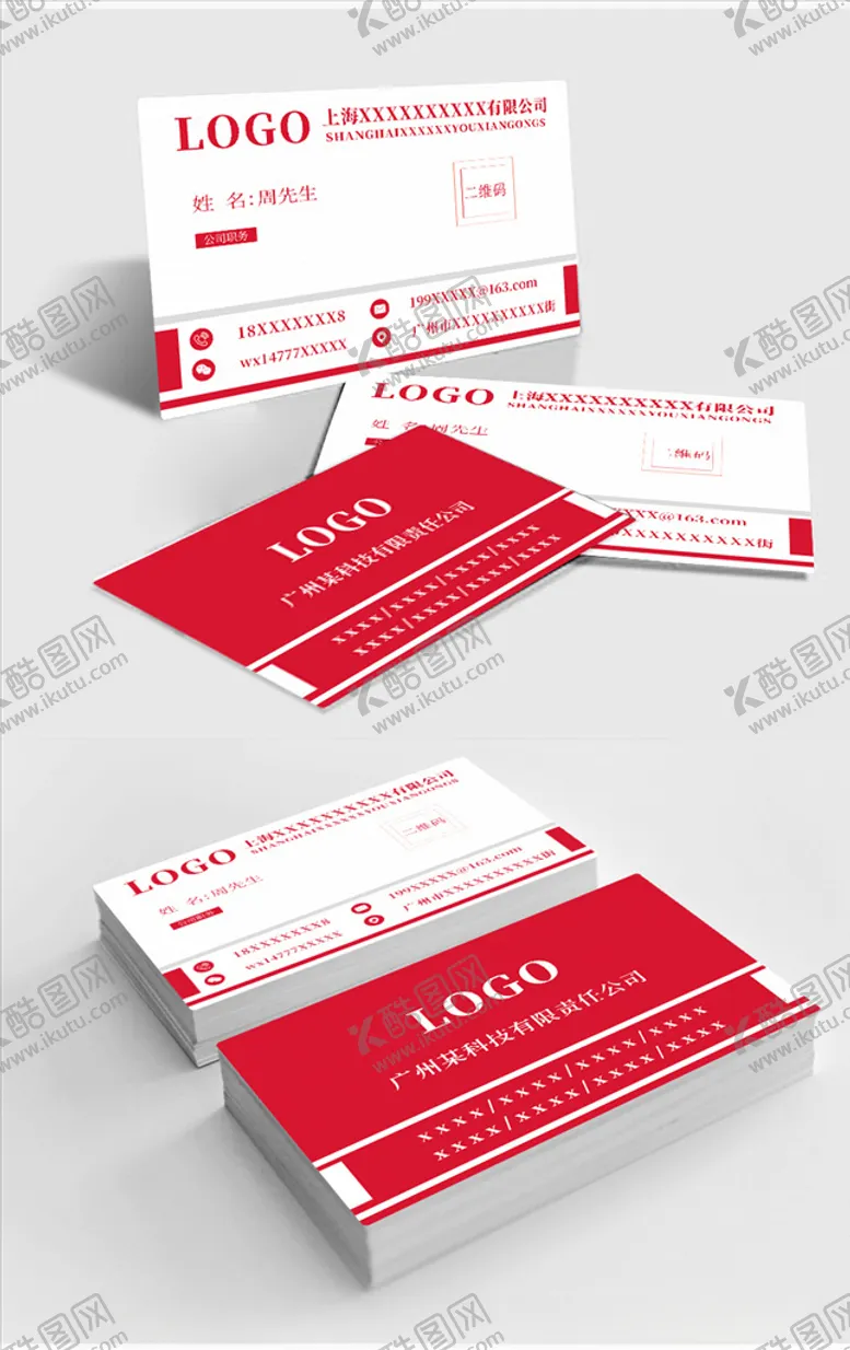 编号：14878905110431172283【酷图网】源文件下载-原创简约紫色商务名片模板