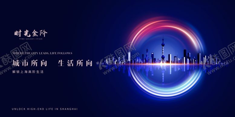 编号：96006609270504045869【酷图网】源文件下载-地产广告主画面