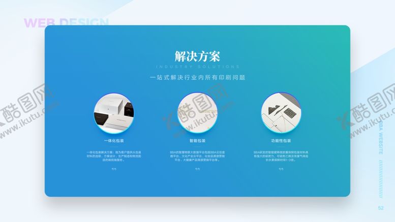 编号：25098905151704209615【酷图网】源文件下载-作品集模板PSD素材