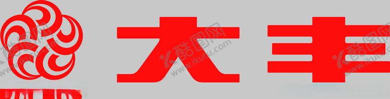 编号：85927604011609409522【酷图网】源文件下载-大丰LOGO