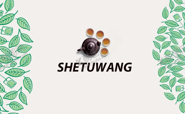 编号：81785906241151187695【酷图网】源文件下载-茶叶海报新茶上市创意海报