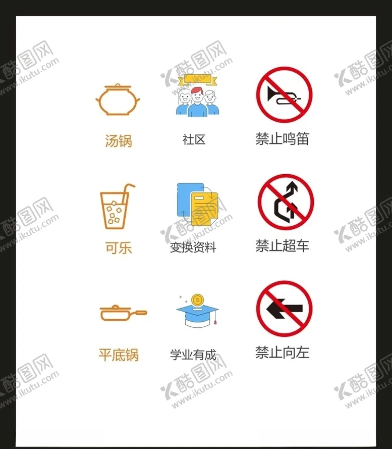 编号：48729404181510486100【酷图网】源文件下载-LOGO标识