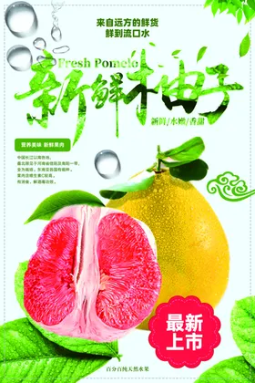 海报设计几何创意时尚