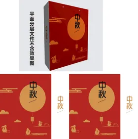 手提袋包装设计地产包装