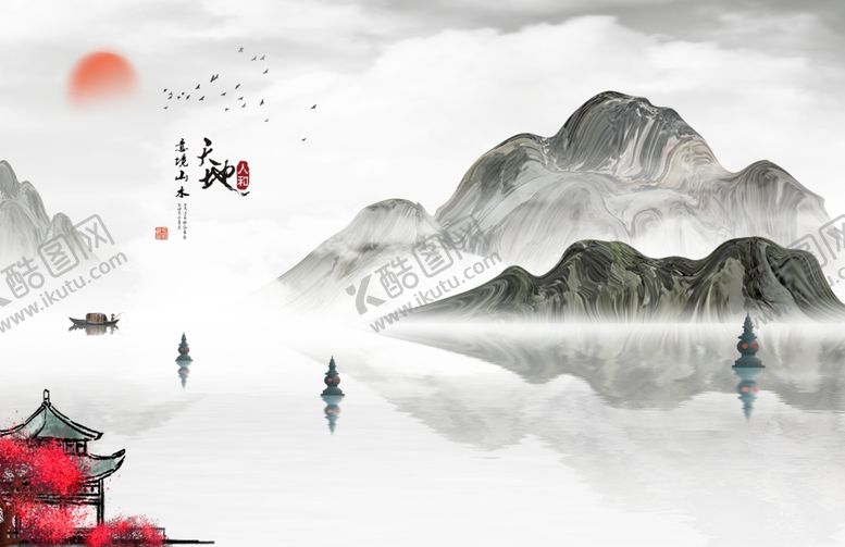 编号：31033805070937131601【酷图网】源文件下载-新中式山水背景