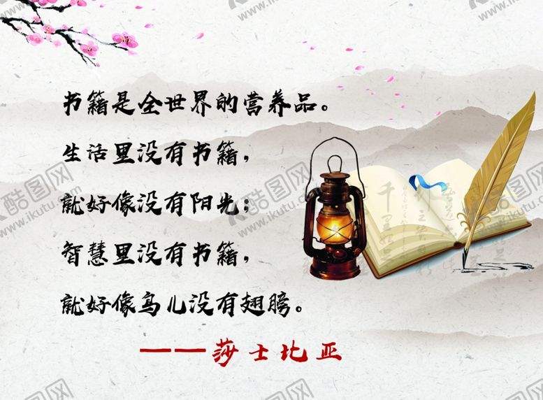 编号：56955210300608284544【酷图网】源文件下载-校园文化