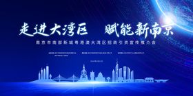 南京国电环保科技logo
