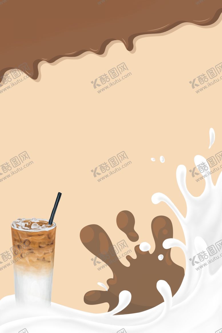 编号：38105710192230222727【酷图网】源文件下载-奶茶