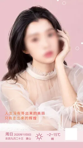 医美早安容活动容装饰画抗衰老