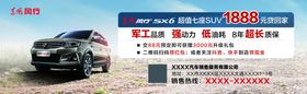 车窗贴
