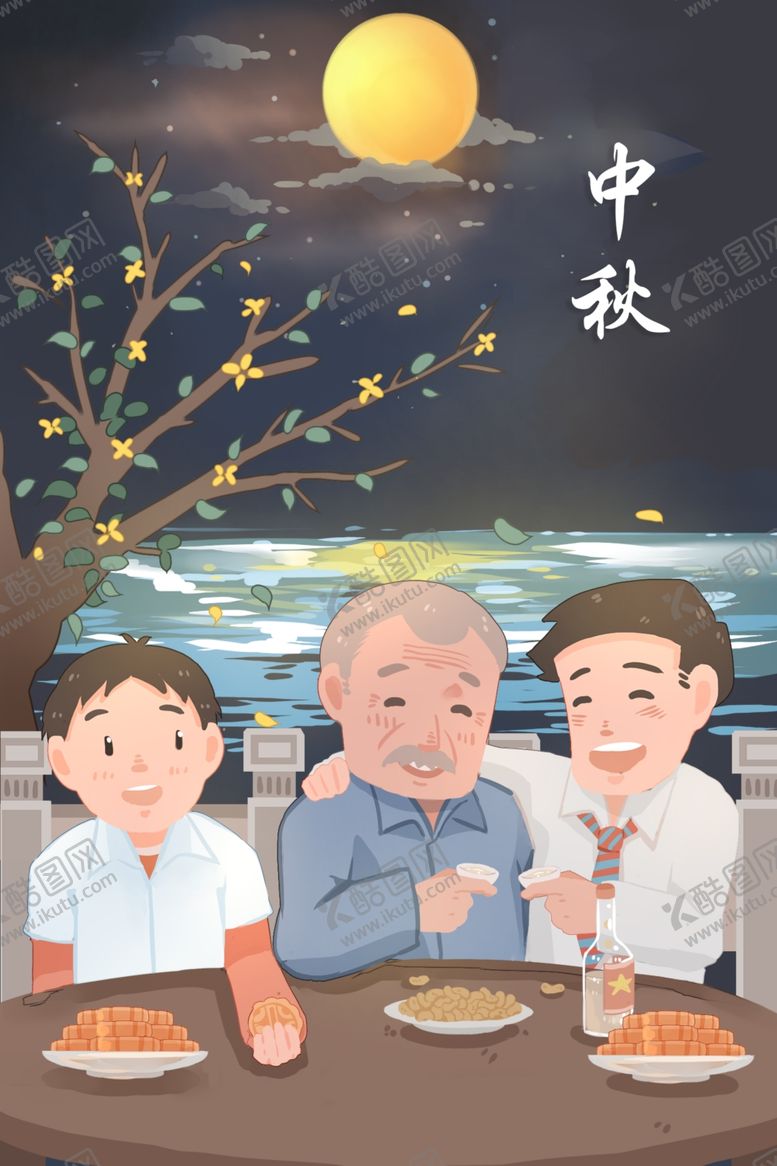 编号：19694602190910415086【酷图网】源文件下载-中秋节日海报展板