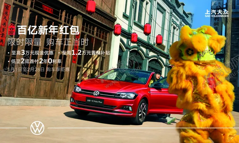 编号：98422304102317229102【酷图网】源文件下载-Polo舞狮PSD
