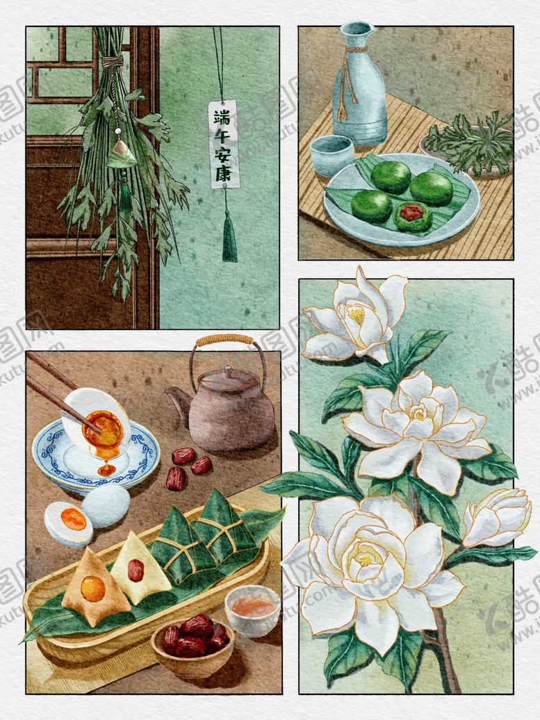 编号：84702306151100061932【酷图网】源文件下载-端午节水彩分镜插画