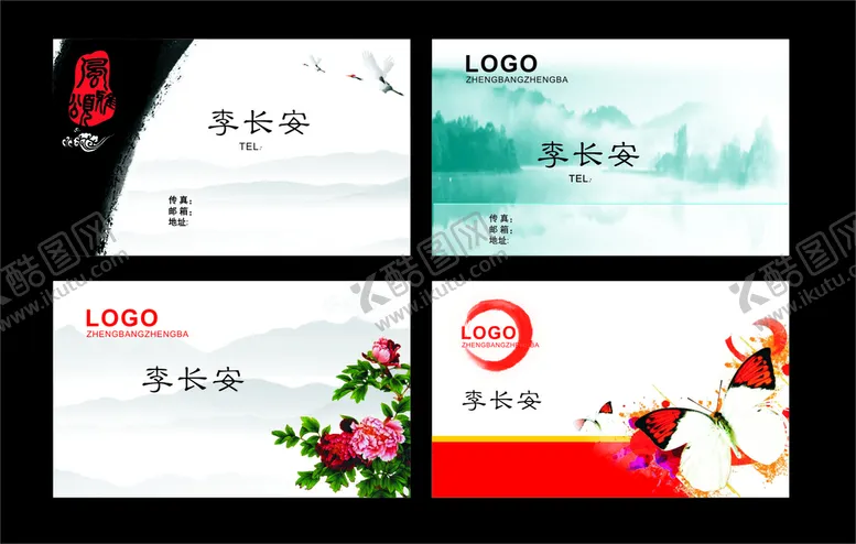 编号：99276101270724452860【酷图网】源文件下载-简约名片           