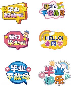 手举牌
