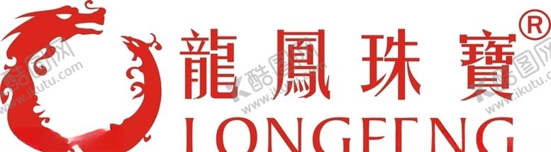 编号：65459806160443144298【酷图网】源文件下载-龙凤珠宝矢量图