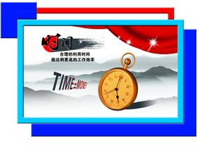 企业文化墙公司文化墙