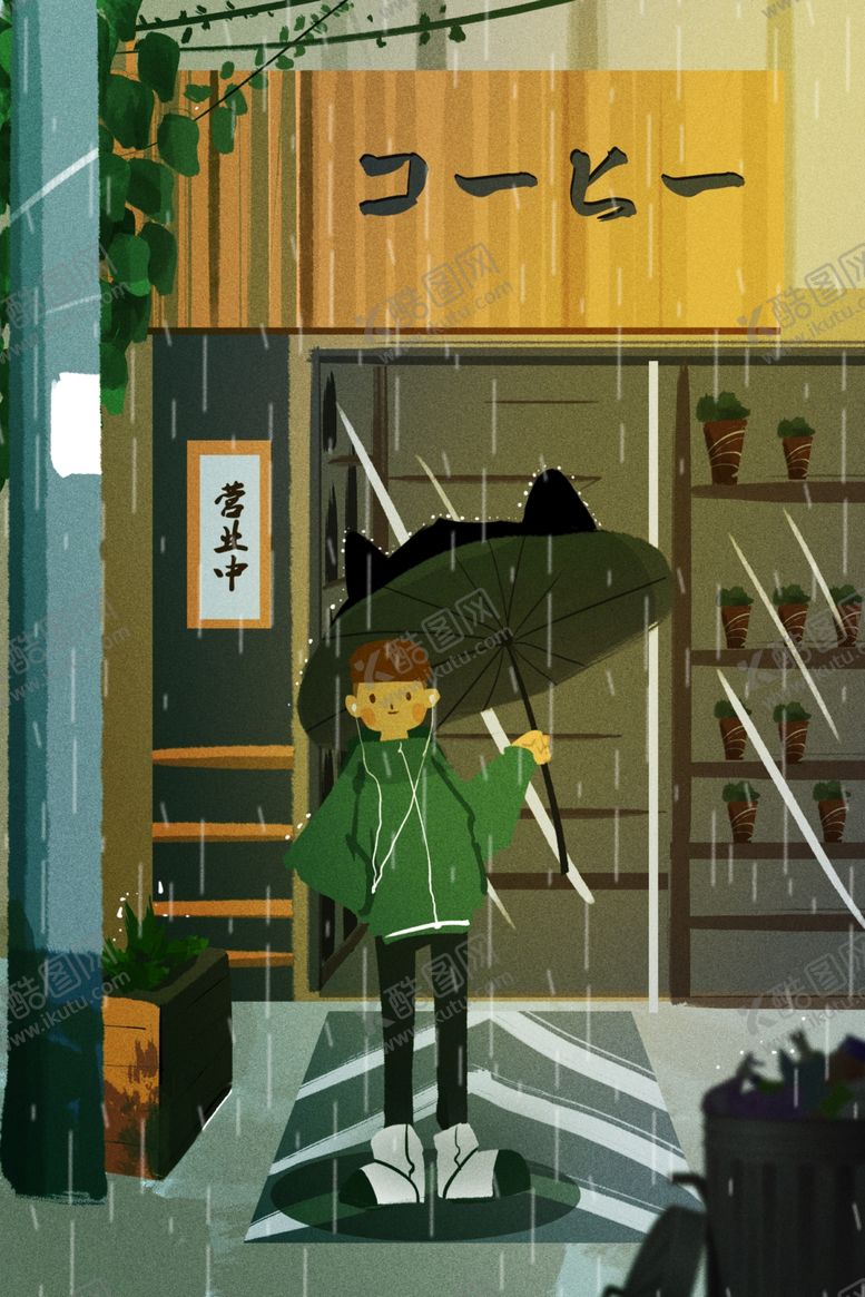 编号：95283910191844494325【酷图网】源文件下载-二十四节气