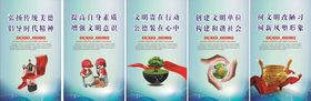 公益文明