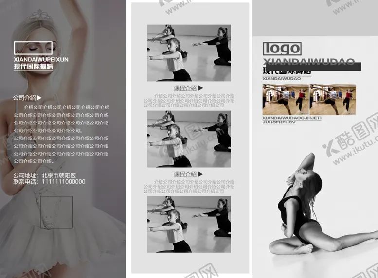 编号：83927103080639376551【酷图网】源文件下载-健身折页