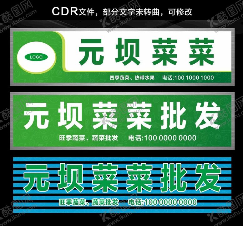 编号：79753512030610449899【酷图网】源文件下载-门头