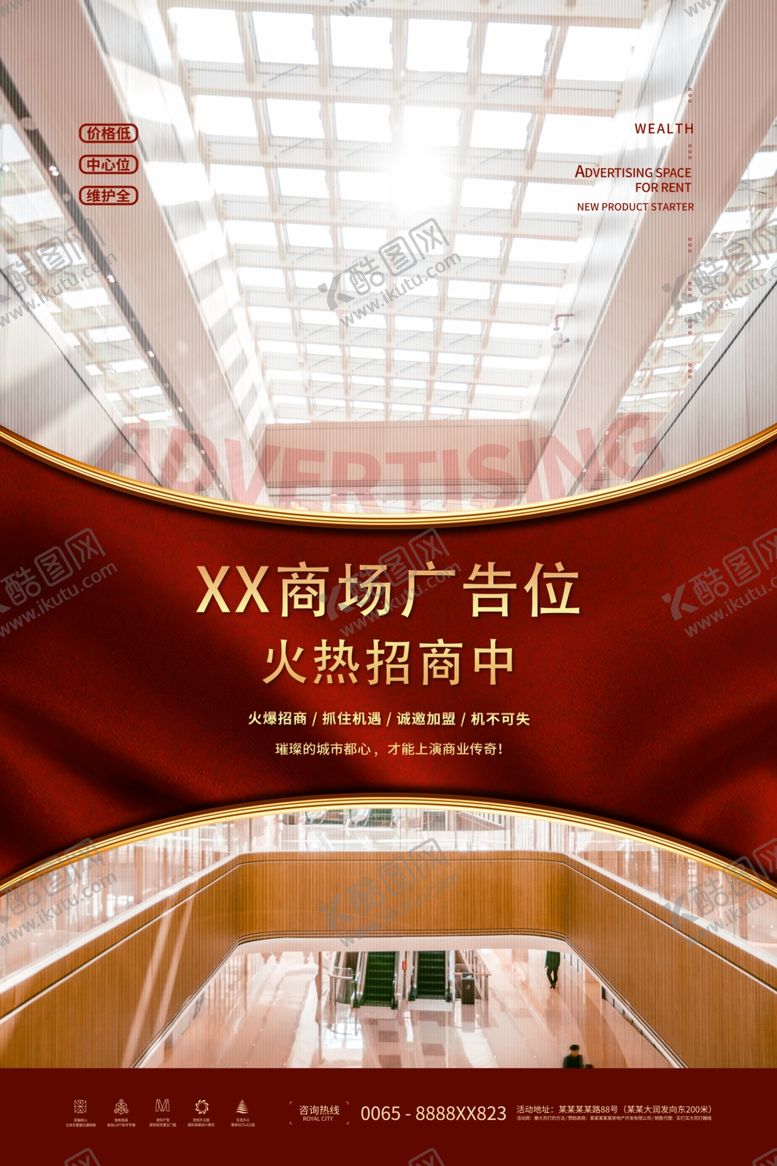 编号：30290409241432598378【酷图网】源文件下载-广告位招租