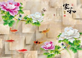 简约家和牡丹背景墙
