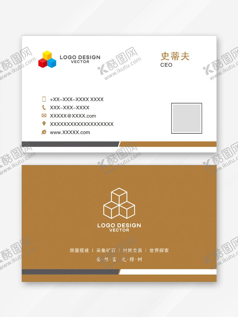 编号：23734712111136064990【酷图网】源文件下载-名片设计