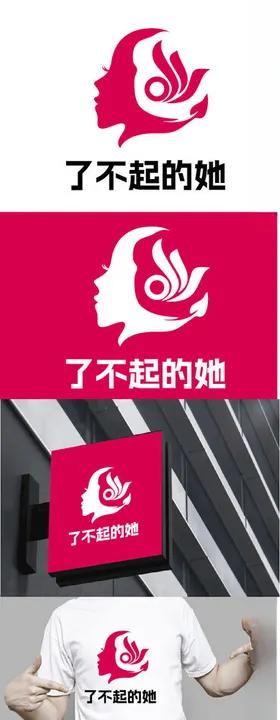 美业标识设计