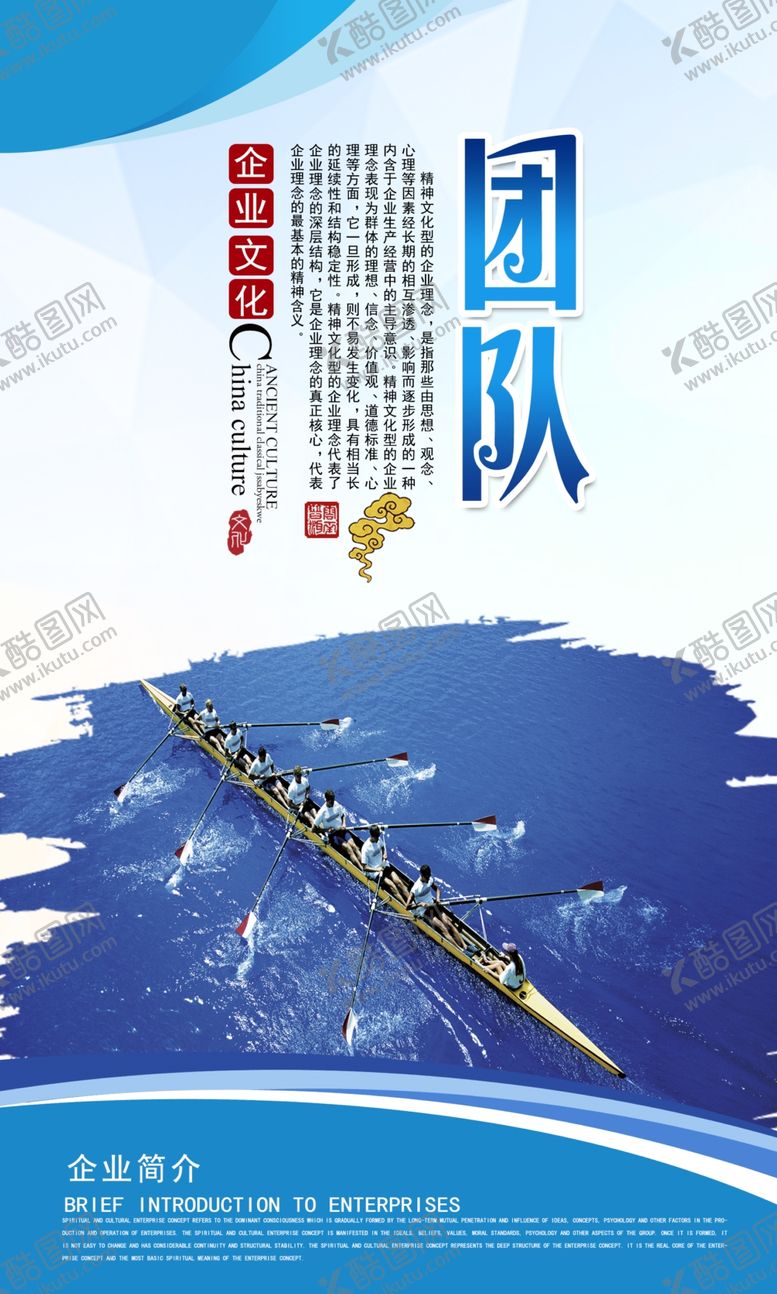 编号：27027912081749252264【酷图网】源文件下载-企业文化墙