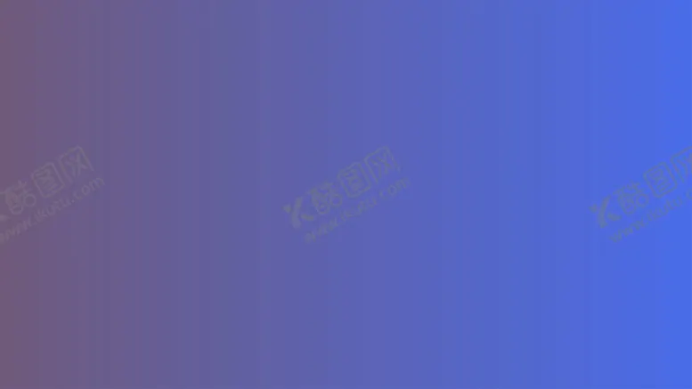 编号：63282502050208094876【酷图网】源文件下载-渐变背景素材