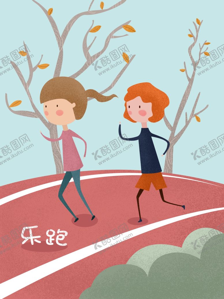 编号：26819407050848525449【酷图网】源文件下载-运动健身