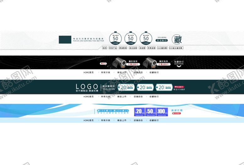 编号：33380507051700152689【酷图网】源文件下载-店头背景店招模板广告牌背景