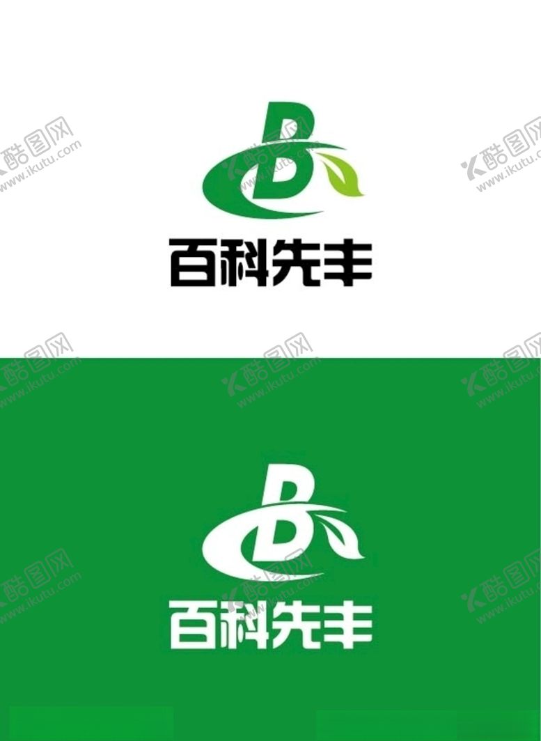 编号：40633509280056518164【酷图网】源文件下载-农业标识设计