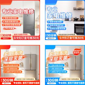 电商主图