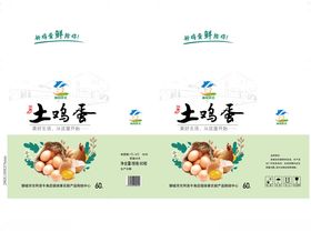 土鸡蛋包装设计图