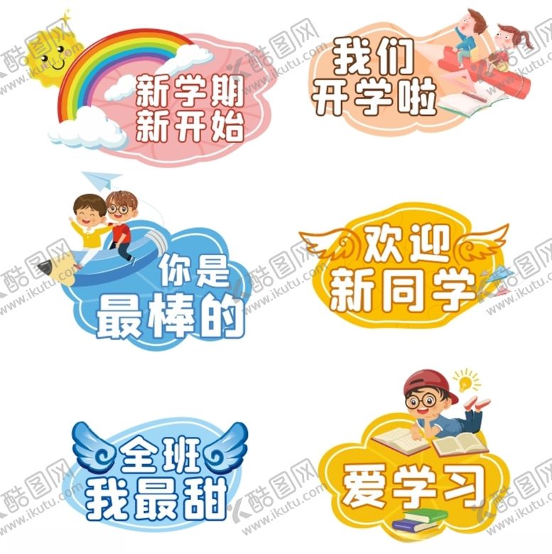 编号：69813612111024276582【酷图网】源文件下载-手举牌